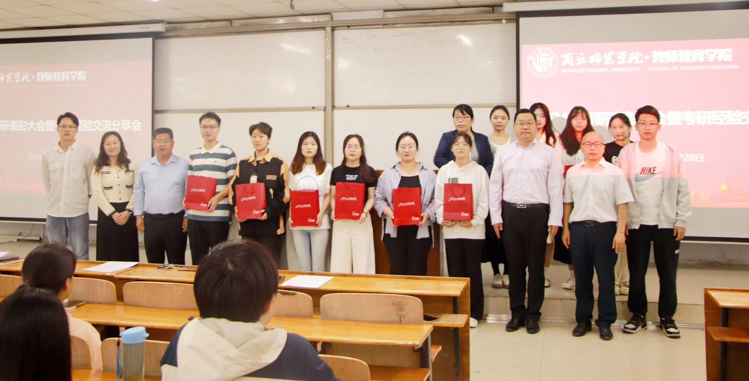 国产精品无码亚洲区艳妇举办2024届考研表彰大会暨考研经验交流分享会